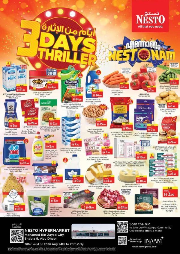 Midweek Deals