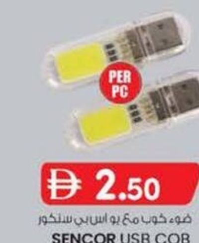 SENCOR USB COB LIGHT SN7115