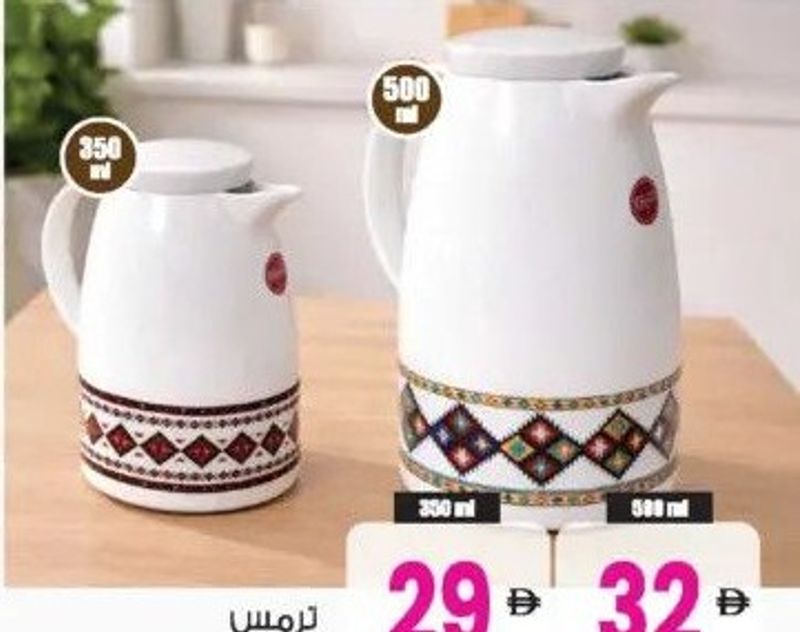 S/S Vacuum Flask Asst