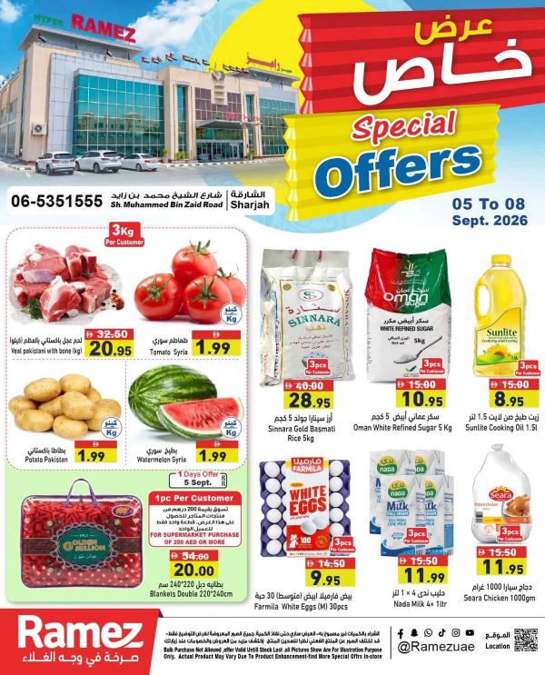 Special Offer