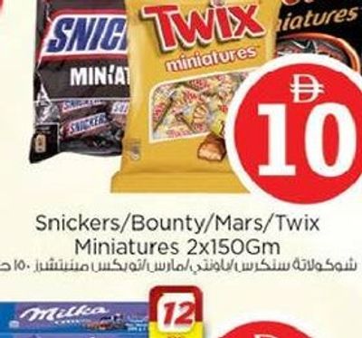 Snickers/Bounty/Mars/Twix Miniatures 2x150GM