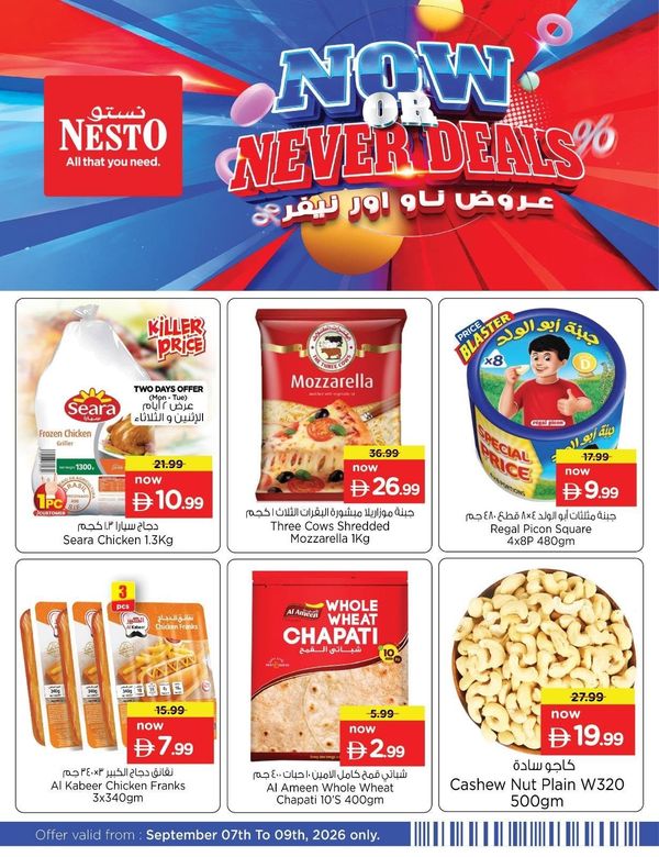 Now Or Never Deals from Nesto until 9th September