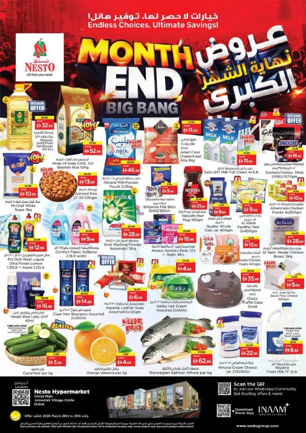 Weekend Grabs