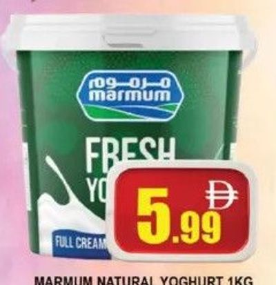 Marmum Natural Yoghurt 1KG