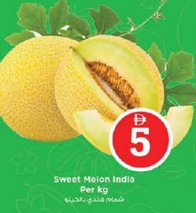 Sweet Melon India per kg