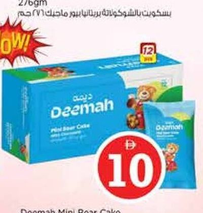 Deemah Mini Bear Cake 12x30gm