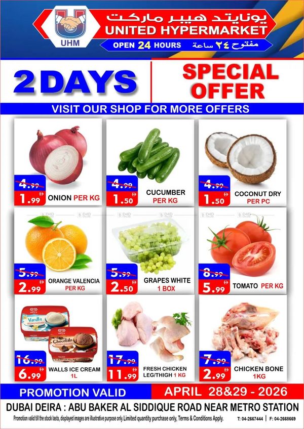 2 Days Offer from United Hypermarket until 29th April