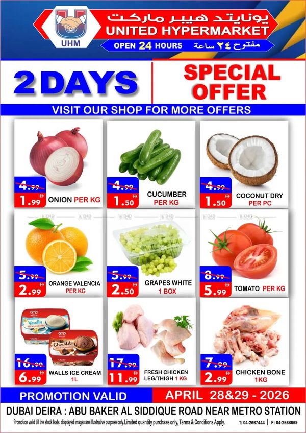 2 Days Offer from United Hypermarket until 29th April
