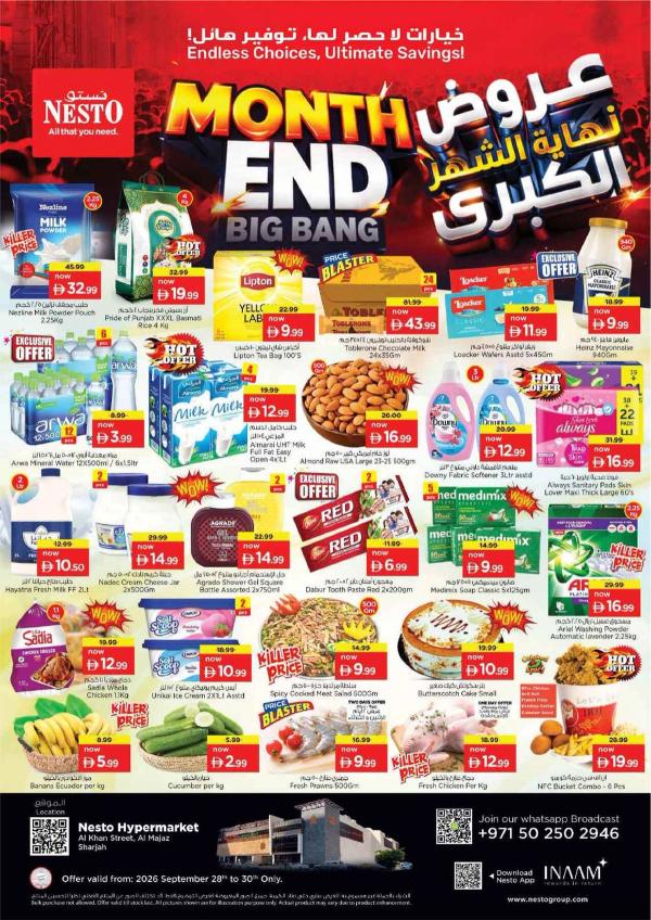 Midweek Deals