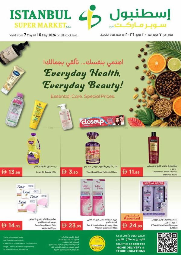 Everyday Health & Everyday Beauty from Istanbul Supermarket until 10th May
