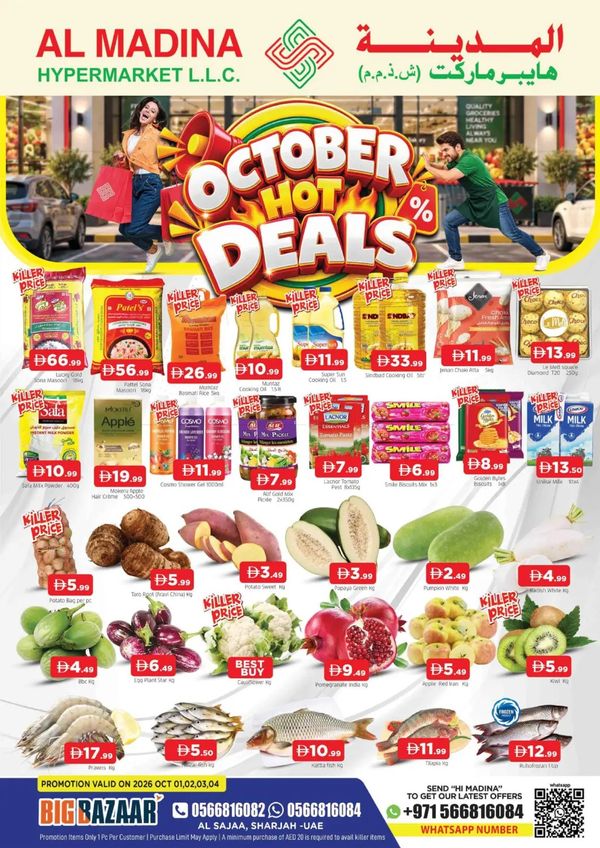 October Hot Deals