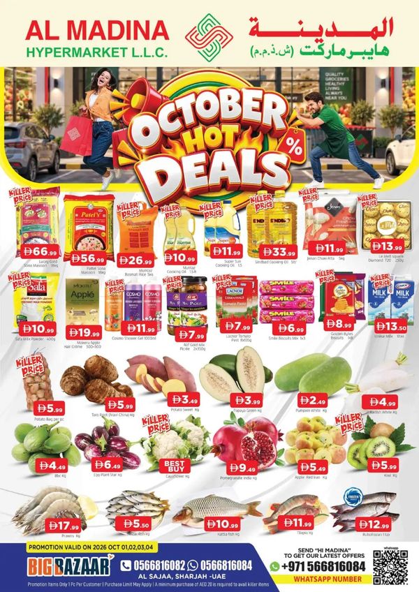 October Hot Deals