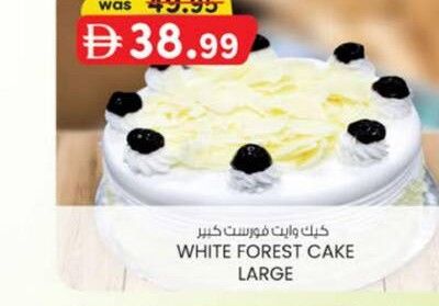 WHITE FOREST CAKE LARGE