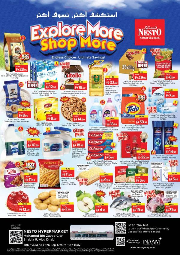 Weekend Deals
