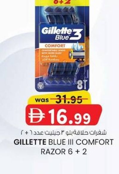 GILLETTE BLUE III COMFORT RAZOR 6 + 2