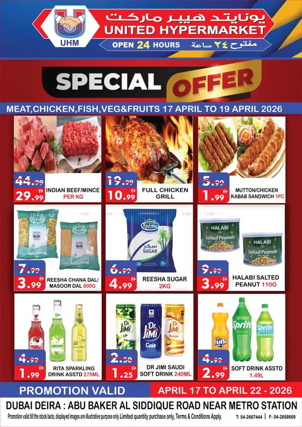 Special Offers from United Hypermarket until 19th April