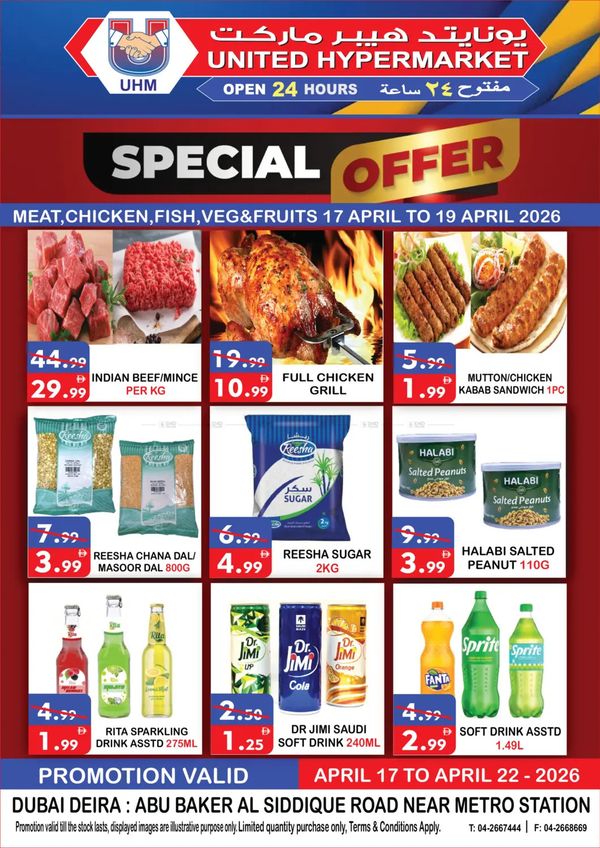 Special Offers from United Hypermarket until 19th April