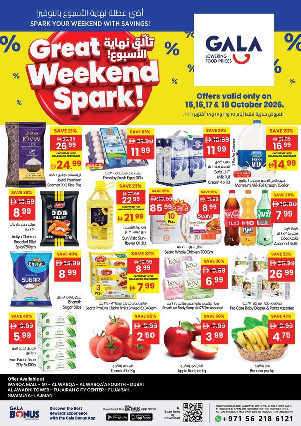 Great Weekend Spark