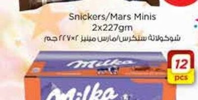 Milka Chocolate Assrt 12x18.5gm