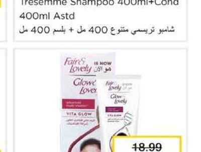 Glow&Lovely Advanced M.vtmn Vta Glw 80gm