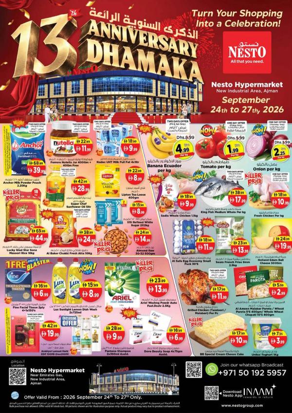 Weekend Grabs