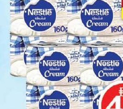 Nestle Cream Original 12x160g