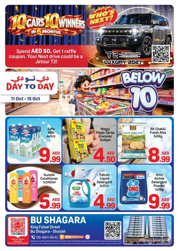 Below AED 10 Deals