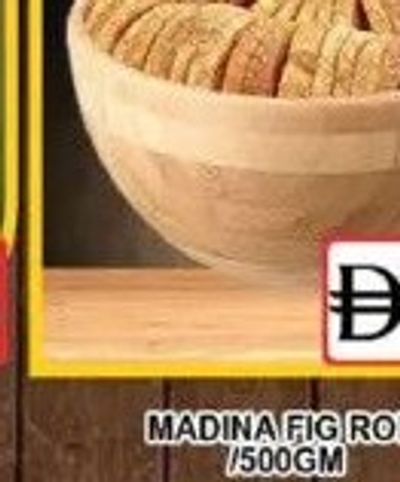 MADINA GREEN RAISIN 500GM