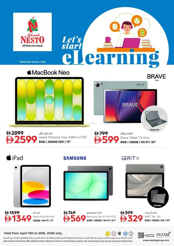let's Start E Learning from Nesto until 20th April