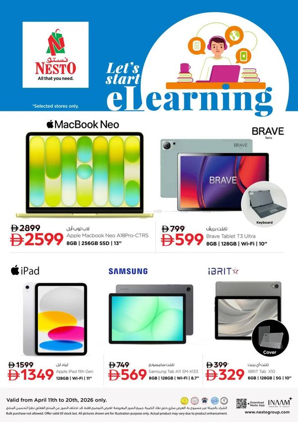 let's Start E Learning from Nesto until 20th April