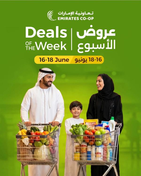 Deals Of The Week from Emirates Co-Operative Society until 18th June - Emirates Co-Operative Society UAE Offers & Promotions