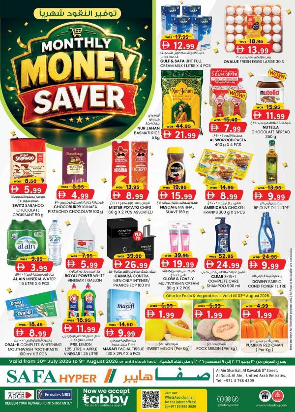 Monthly Money Saver