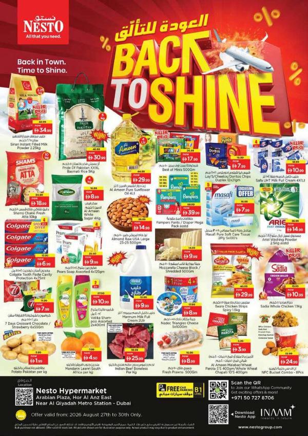 Weekend Grabs