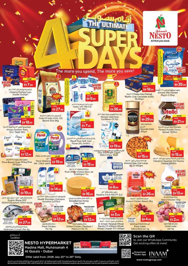 Weekend Deals