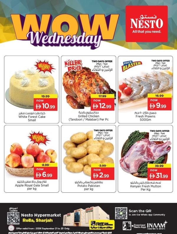 Wow Wednesday