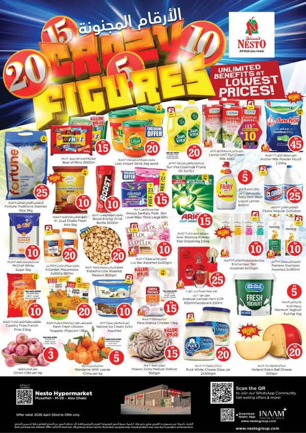 Weekend Deals