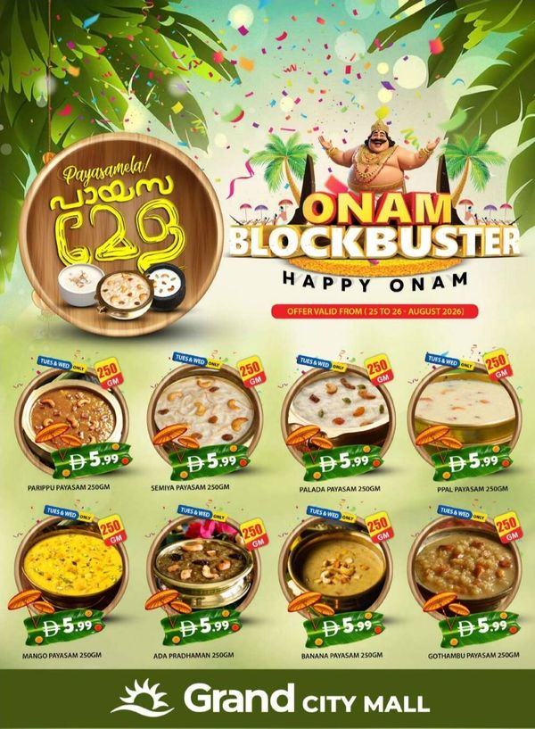 Onam Block Buster