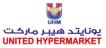 United Hypermarket