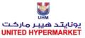 United Hypermarket