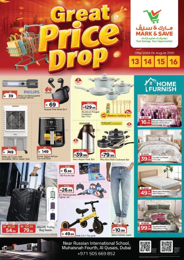 Great Savings