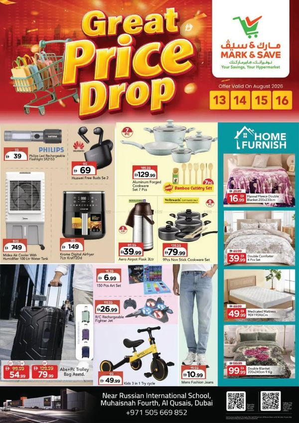 Great Savings