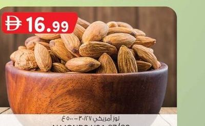 ALMONDS USA 27/30 (500 g)