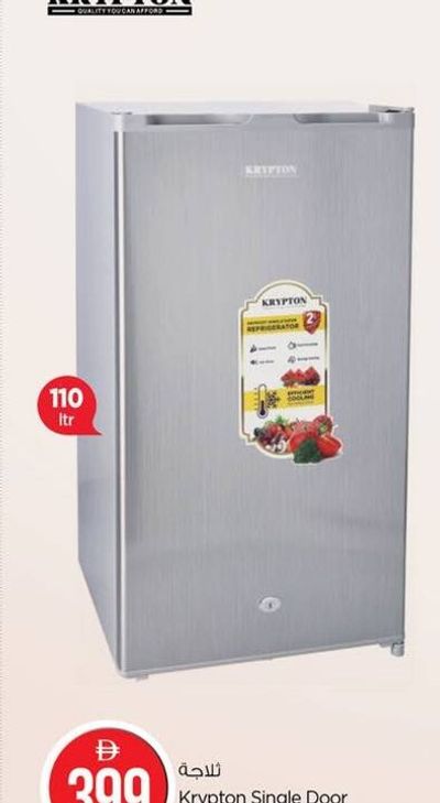 Krypton Single Door Refrigerator 110 Ltr.