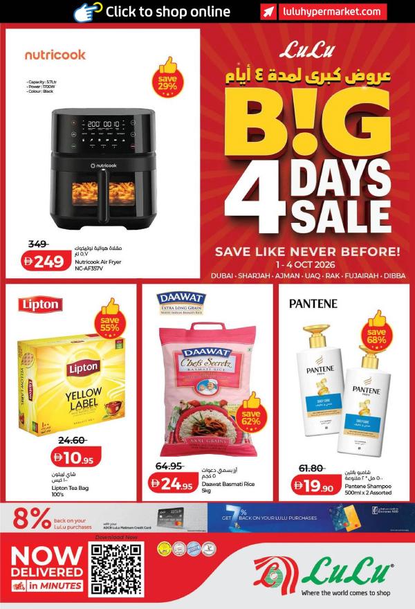 Big 4 Days Sale