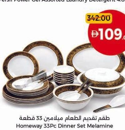 Homeway 33Pc Dinner Set Melamine