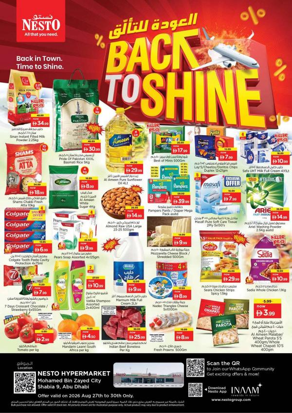 Weekend Deals