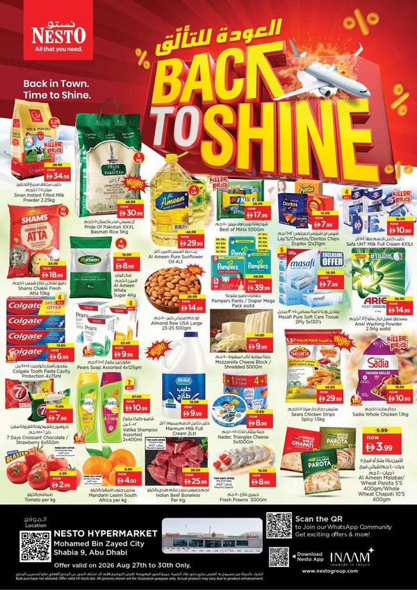 Weekend Deals