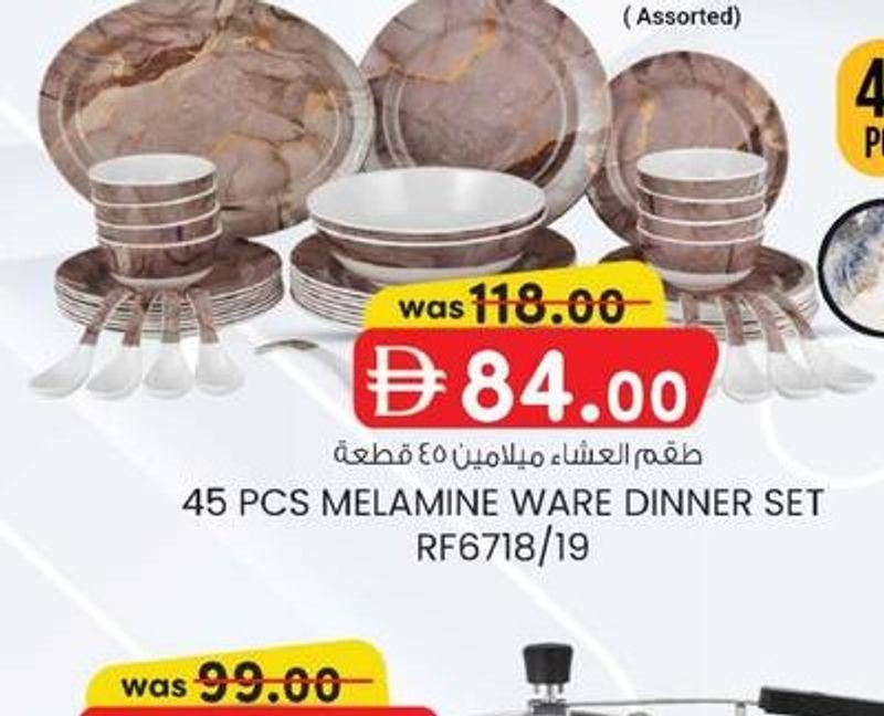 45 PCS MELAMINE WARE DINNER SET RF6718/19