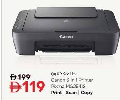 Canon 3 In 1 Printer Pixma MG2541S
