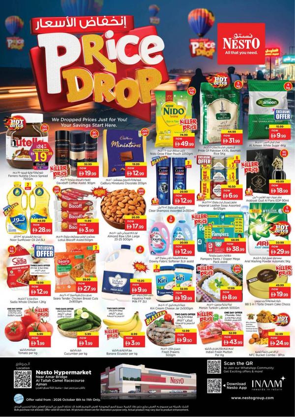 Weekend Grabs